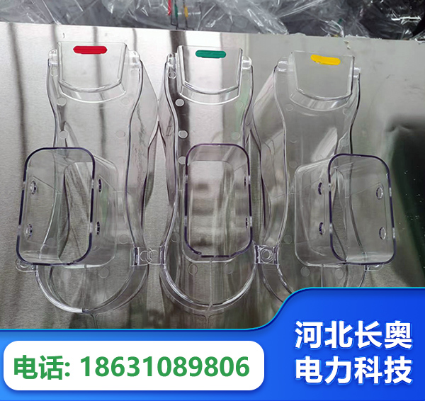 东莞透明绝缘护罩