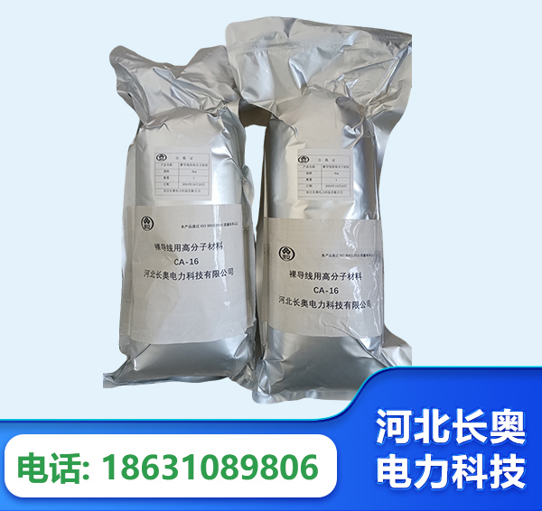 东莞机器人覆涂用料