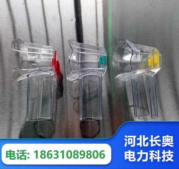 东莞透明绝缘护罩