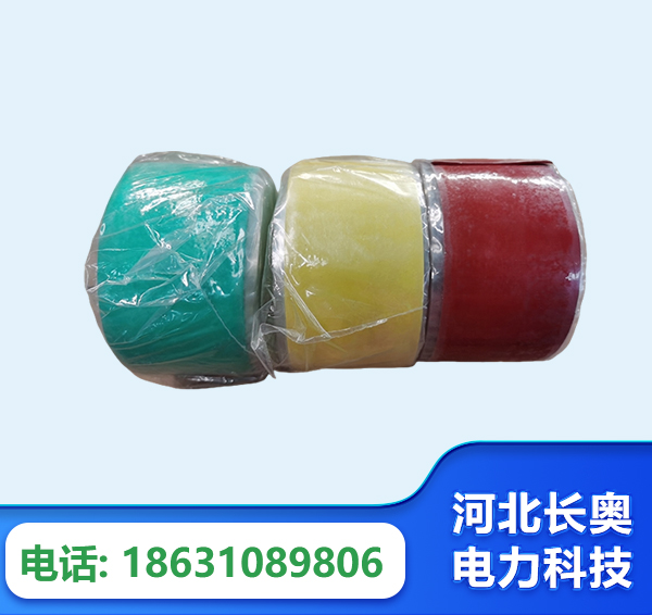 东莞绝缘自粘带